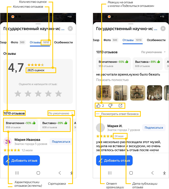 review-maps-app