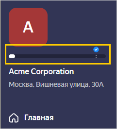 block-indicator-correct