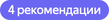 непрочитанные