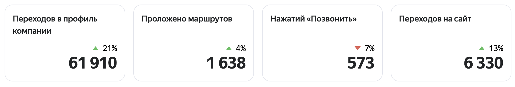 скриншот