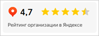 Бейдж с рейтингом организации