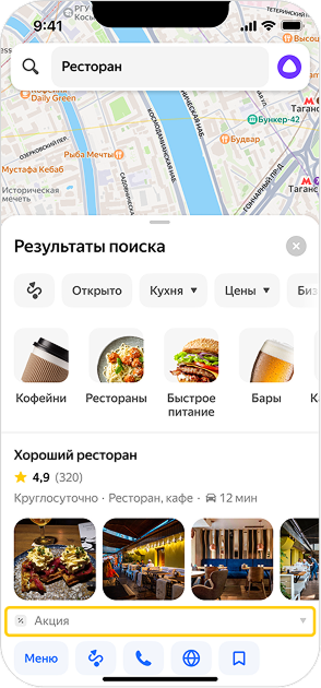 МЯК-поиск