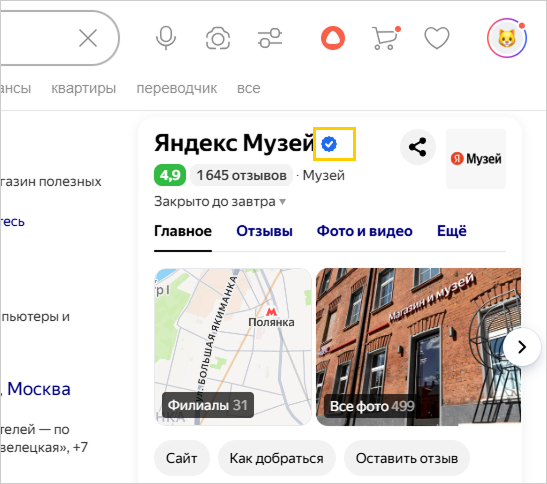 on-search