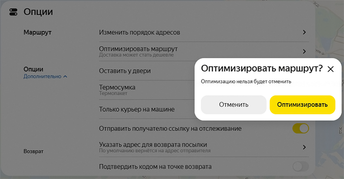 тарифы