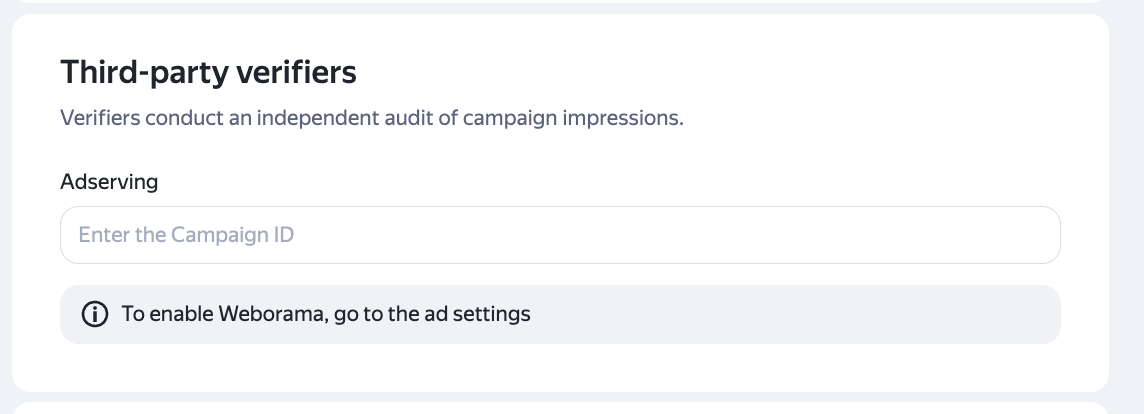 "Third-party verifiers" section at the campaign level