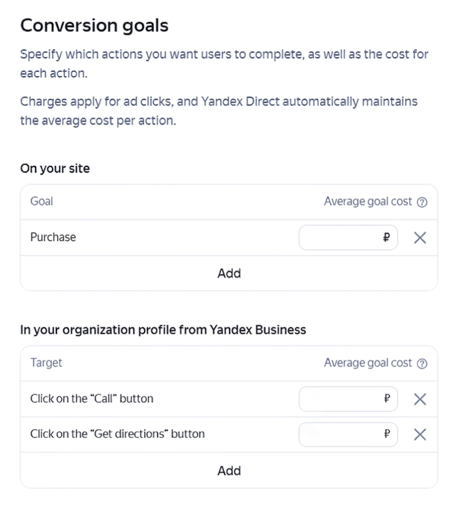 Creating a product campaign (step 7)