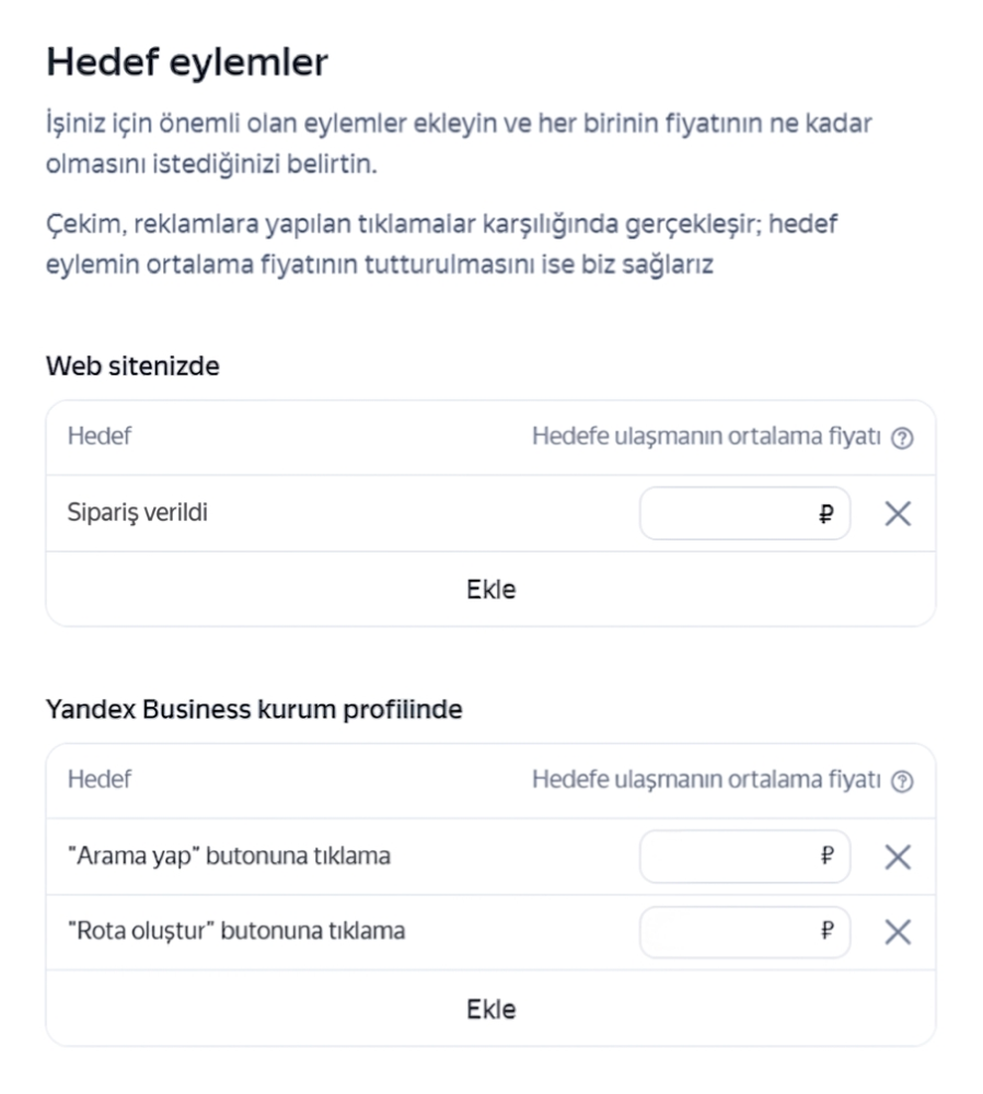 Creating a product campaign (step 7)