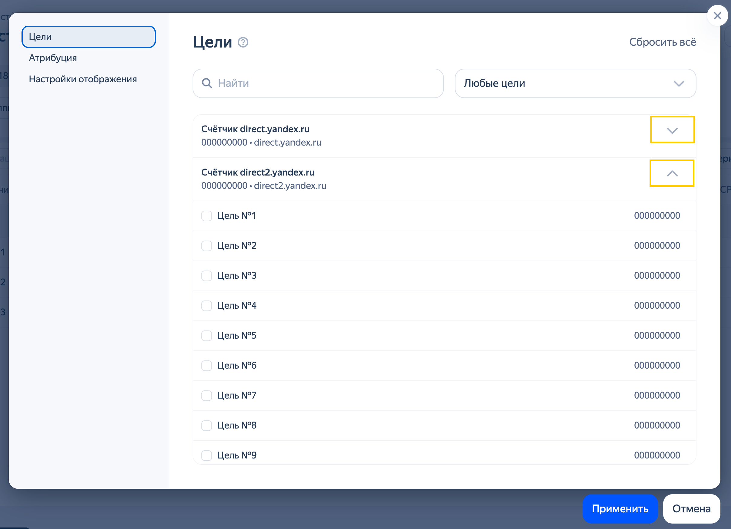 Selecting goals in the Report Wizard