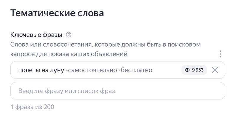 tematik kelimeler