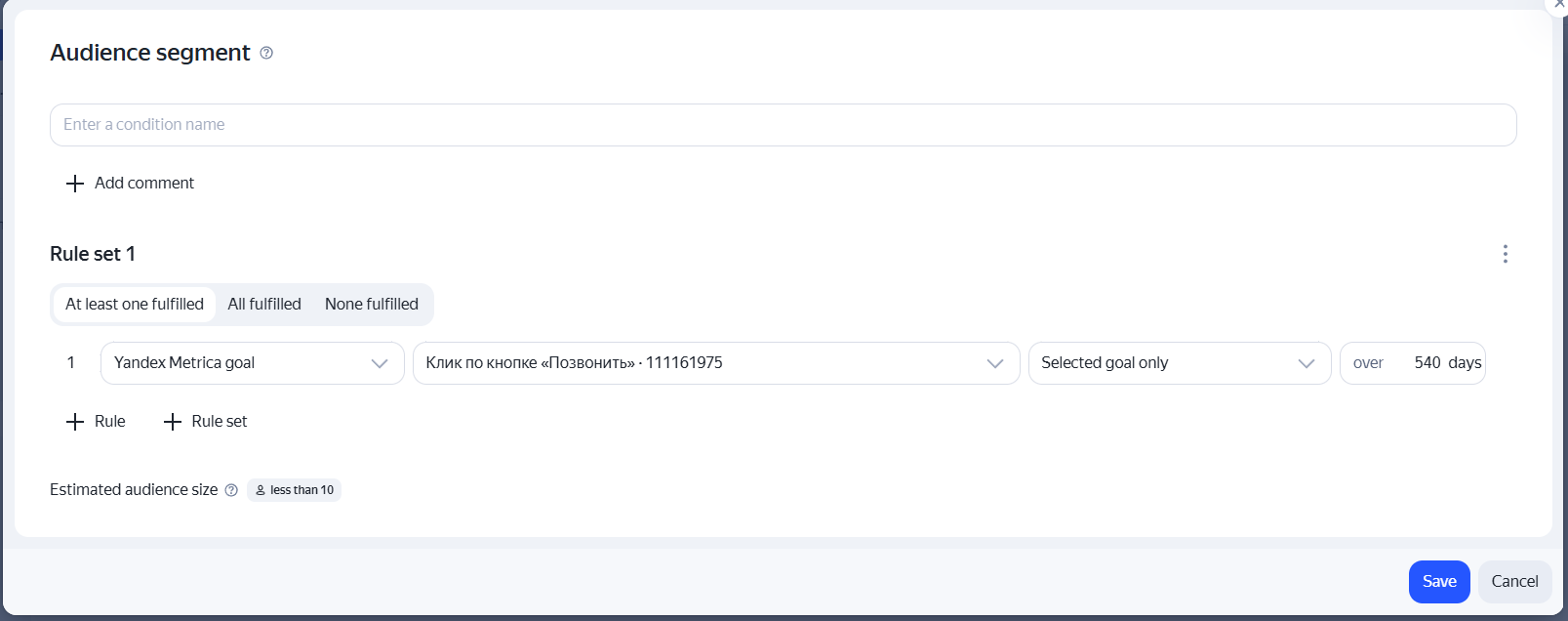 Creating an audience segment condition