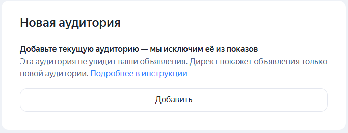 Блок «Новые покупатели»