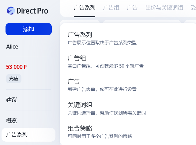 Creating a site promotion campaign