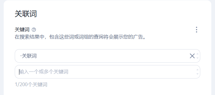 相关词语