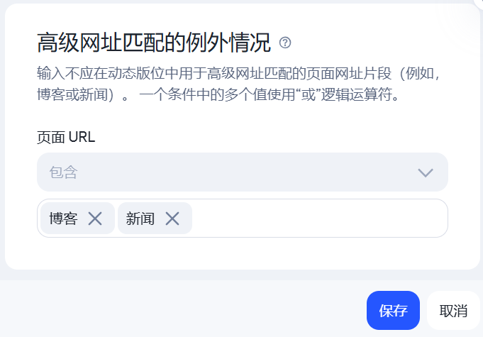 Relevant URL: exclusion