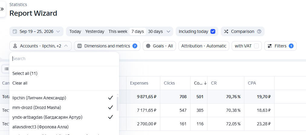 Selecting an account in the Report Wizard