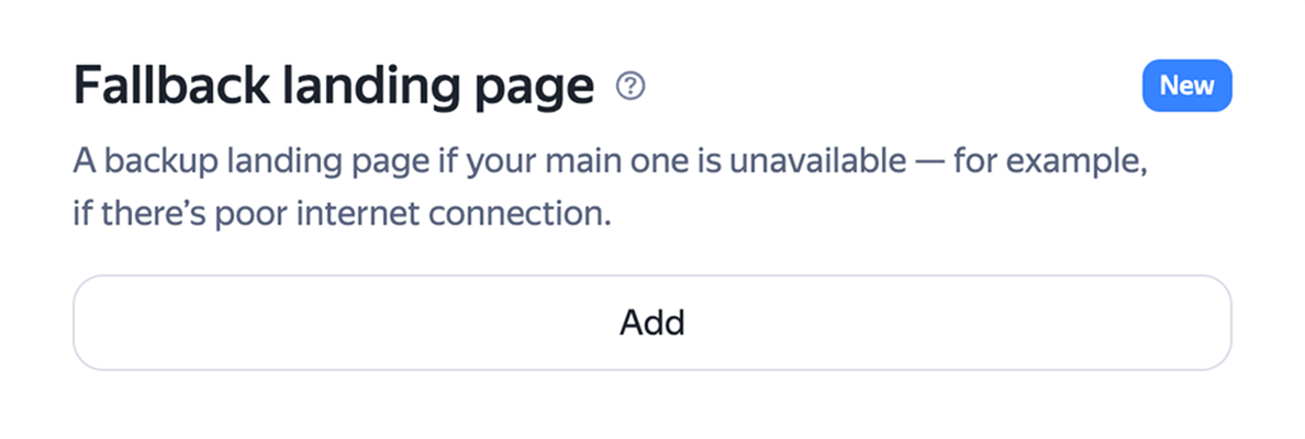 "Backup landing page" section in the Campaign Wizard