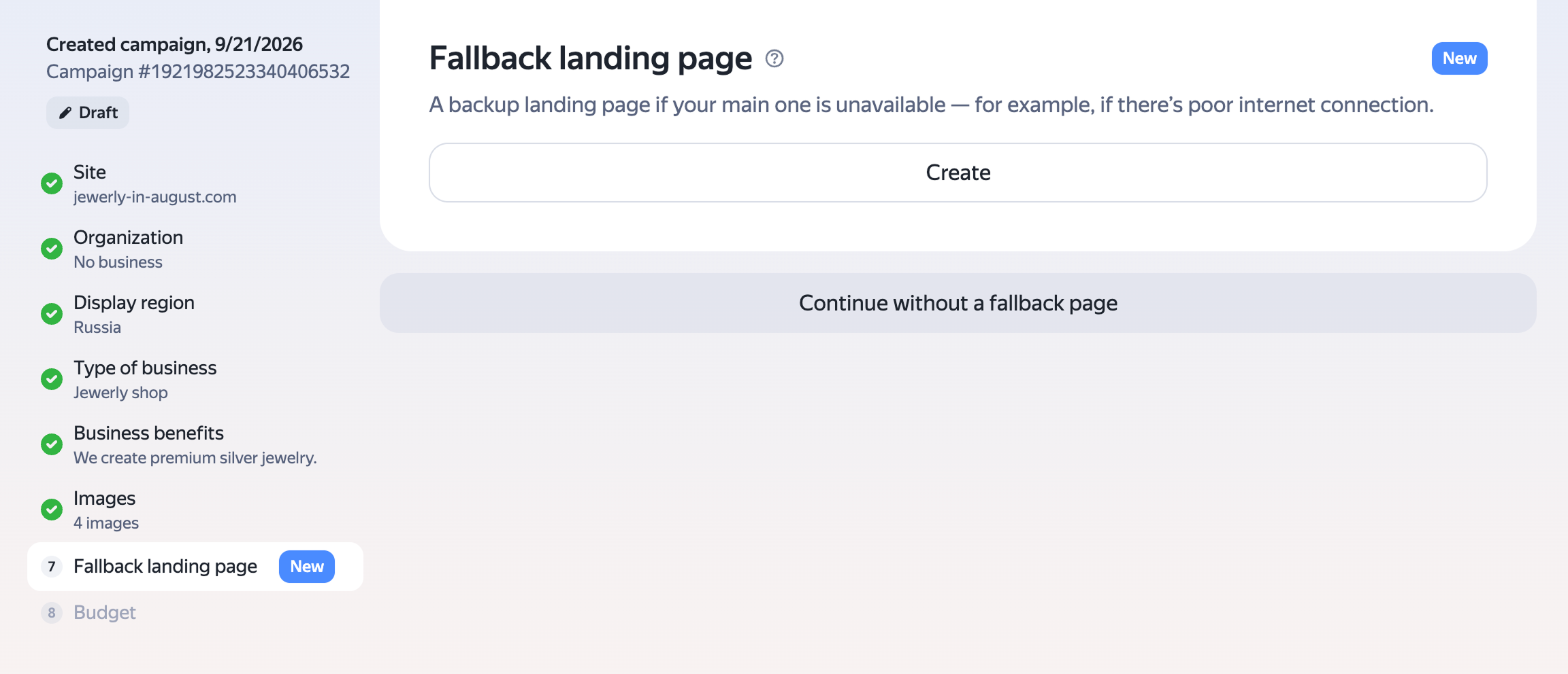 Section for adding a backup landing page in Simple Start