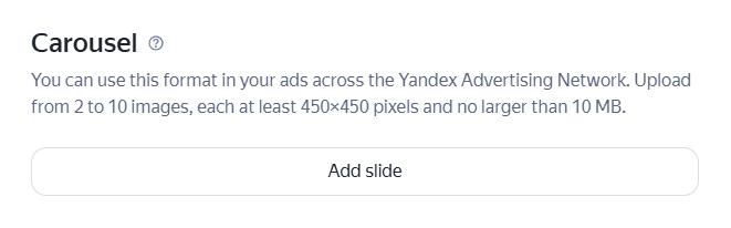 Section for adding a carousel in the ad