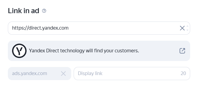 Section for adding a display link in the ad