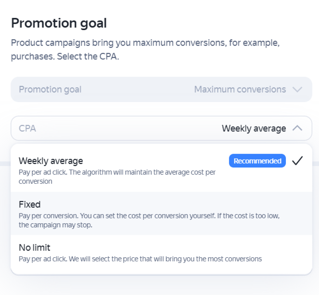 Creating a product campaign (step 6)