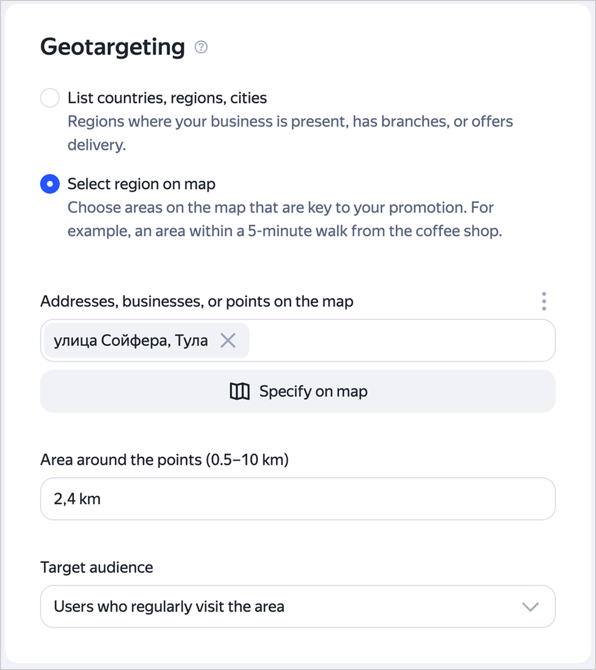 Specifying an address in geotargeting