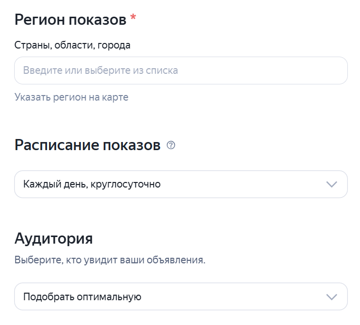 Создание объявления