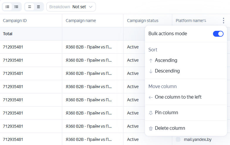 Enabling bulk actions mode in the column settings