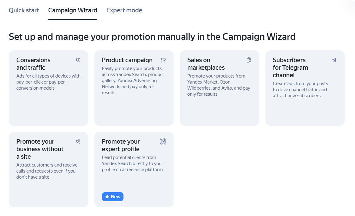 Creating a campaign without a site