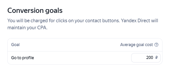 Campaign Wizard: conversion settings