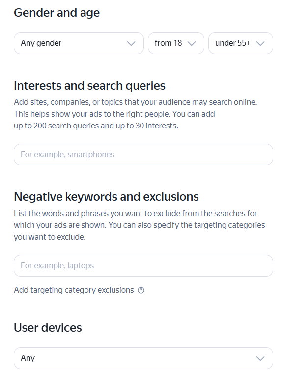 Filling in ad text