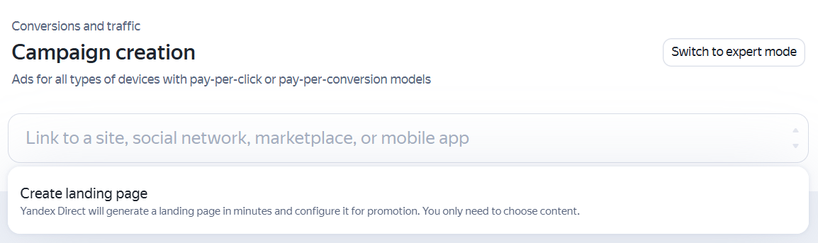 Site promotion campaign settings