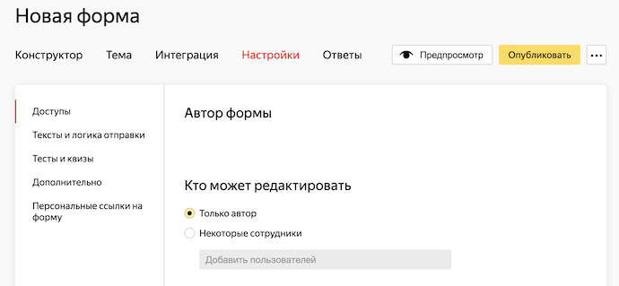 new-acceess