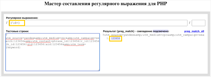 uvsoftium.ru