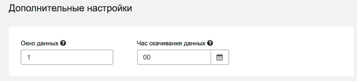 Дополнительные настройки