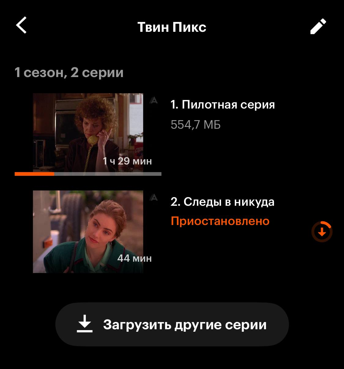 twin.png