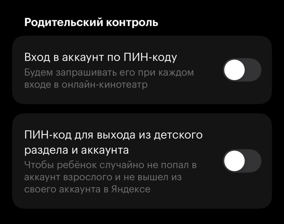 control