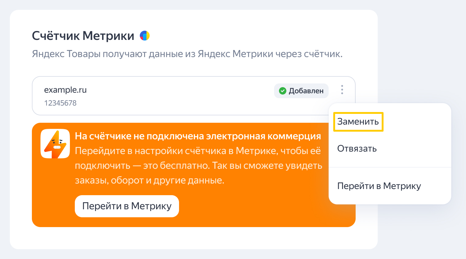 alt-текст