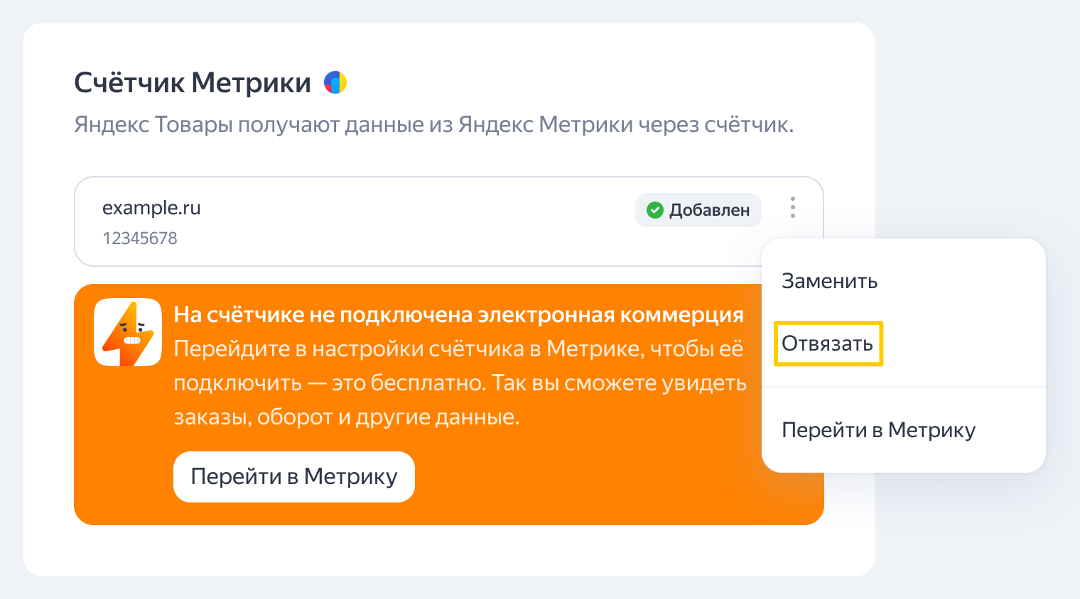 alt-текст