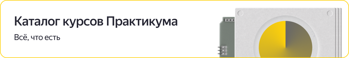 Баннер