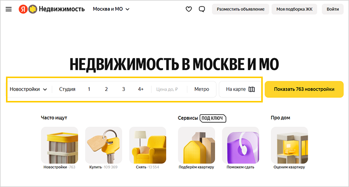 search-main-filters