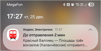 скриншот с примером