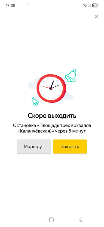 скриншот с примером