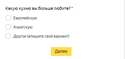 первая страница