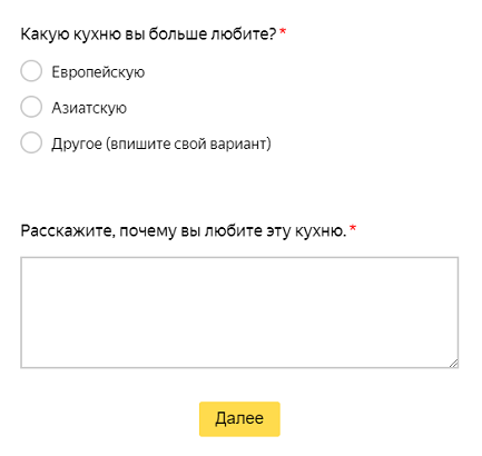 одна страница