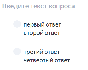 отображение списка
