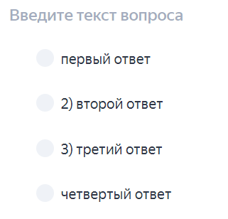 отображение списка