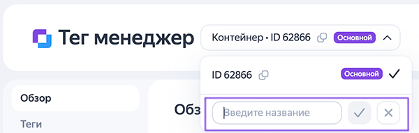 наименование