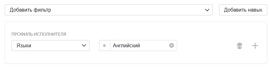 Фильтр Языки