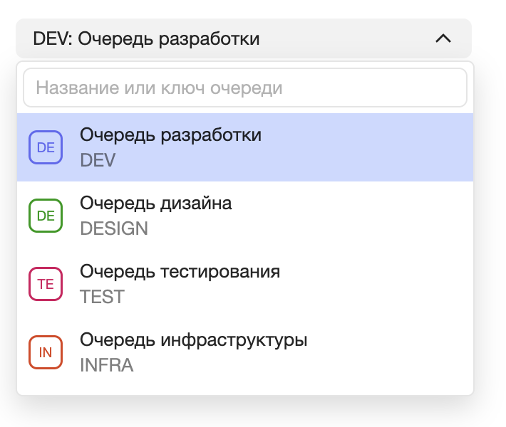 QueueSelect