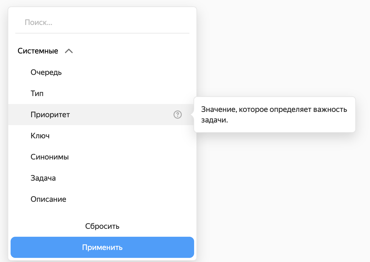 PluginFieldsSelect